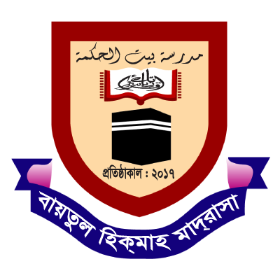 Baitul Hikmah Madrasah Logo